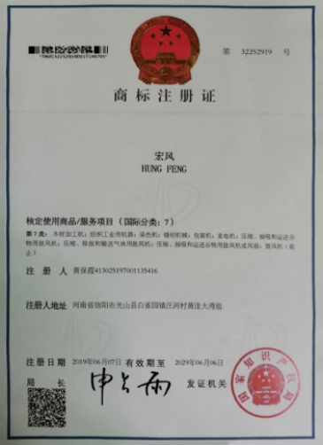 资质证书