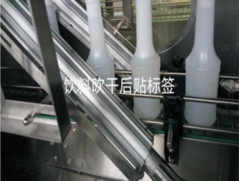 饮料吹干后贴标签