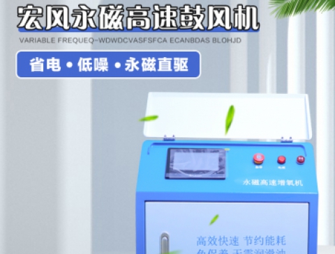宏风案例