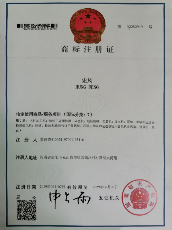 资质证书