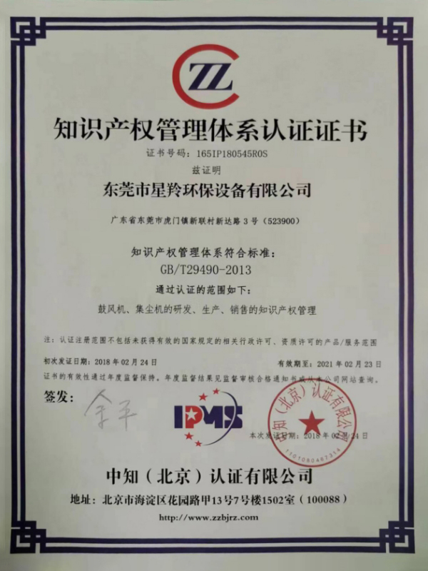 资质证书