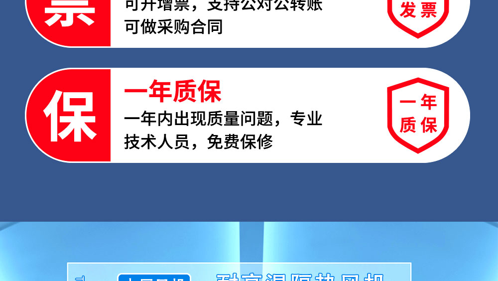 宏风PF系列(图3)