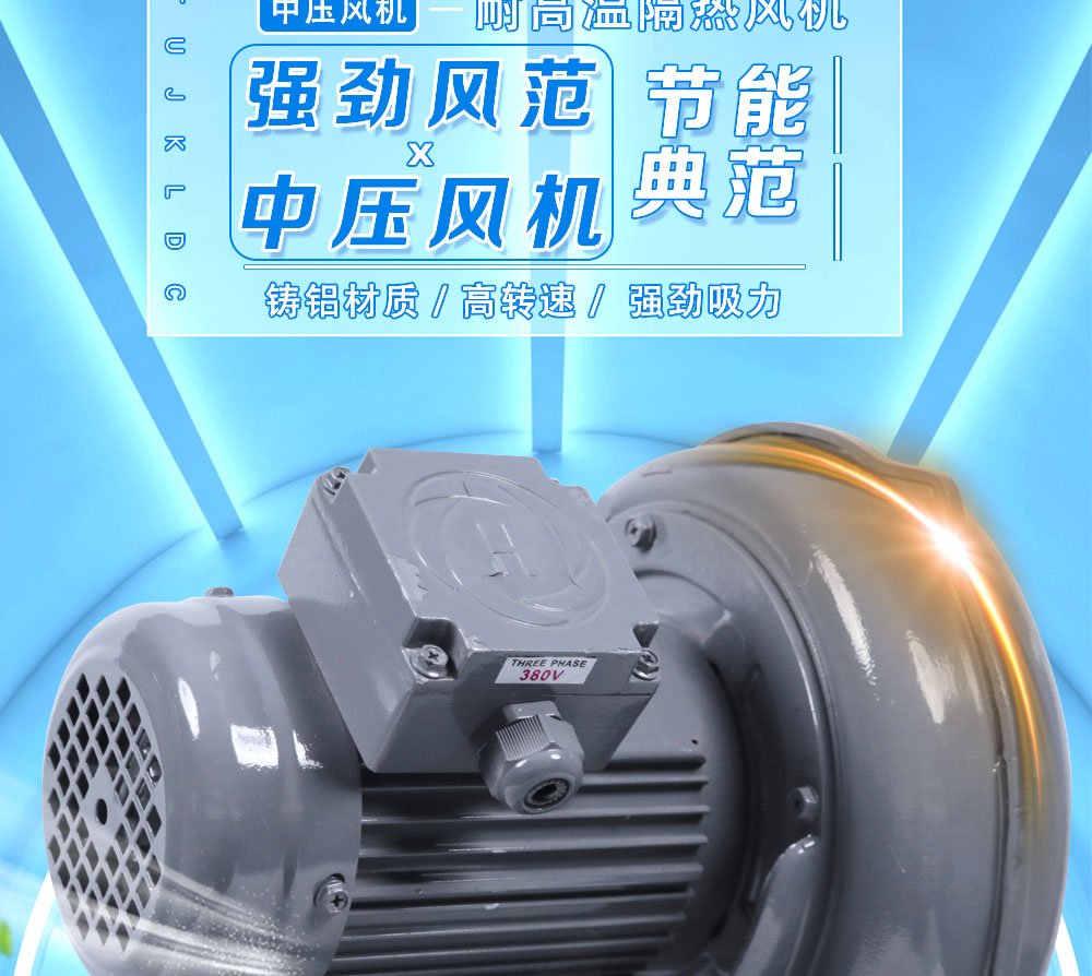 宏风PF系列(图4)