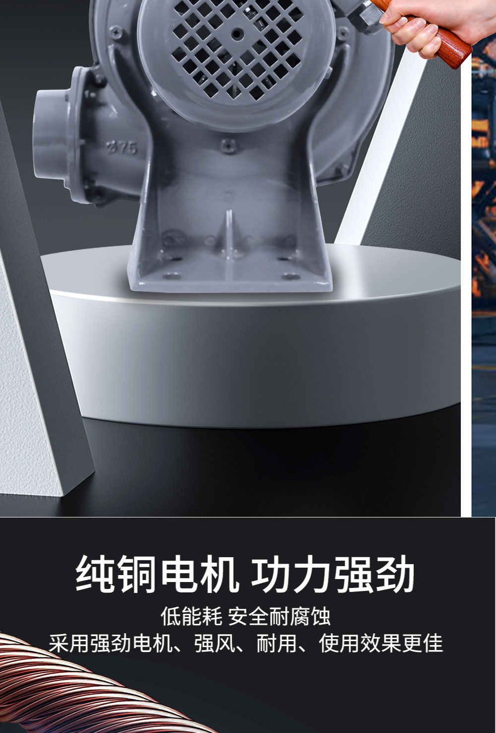 宏风PF系列(图15)