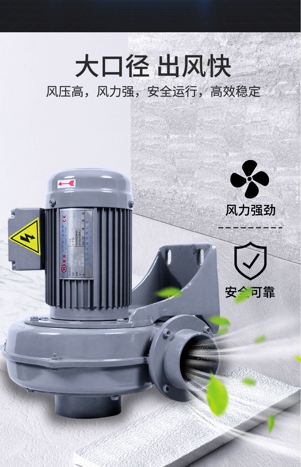 宏风PF系列(图17)