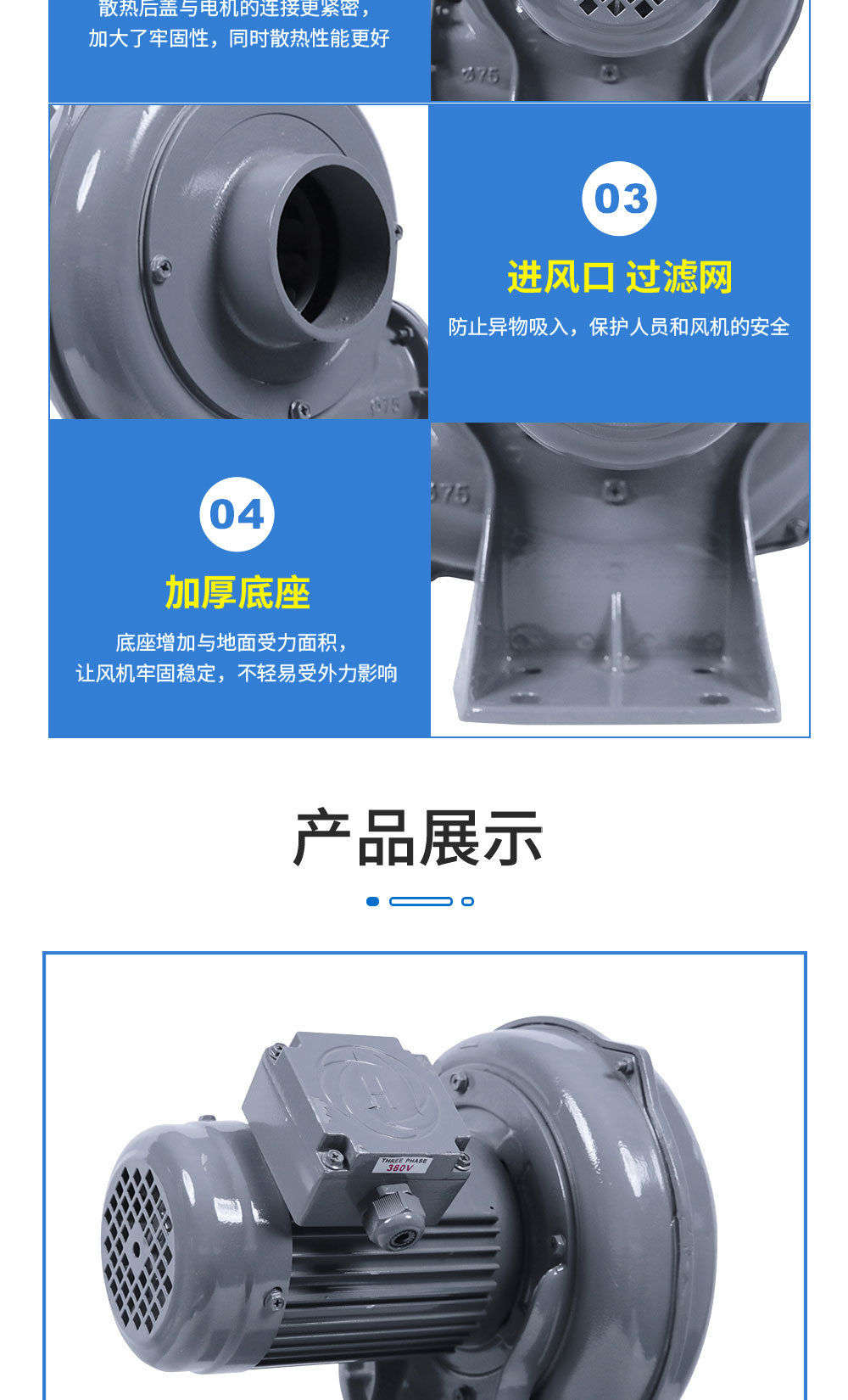 宏风PF系列(图19)