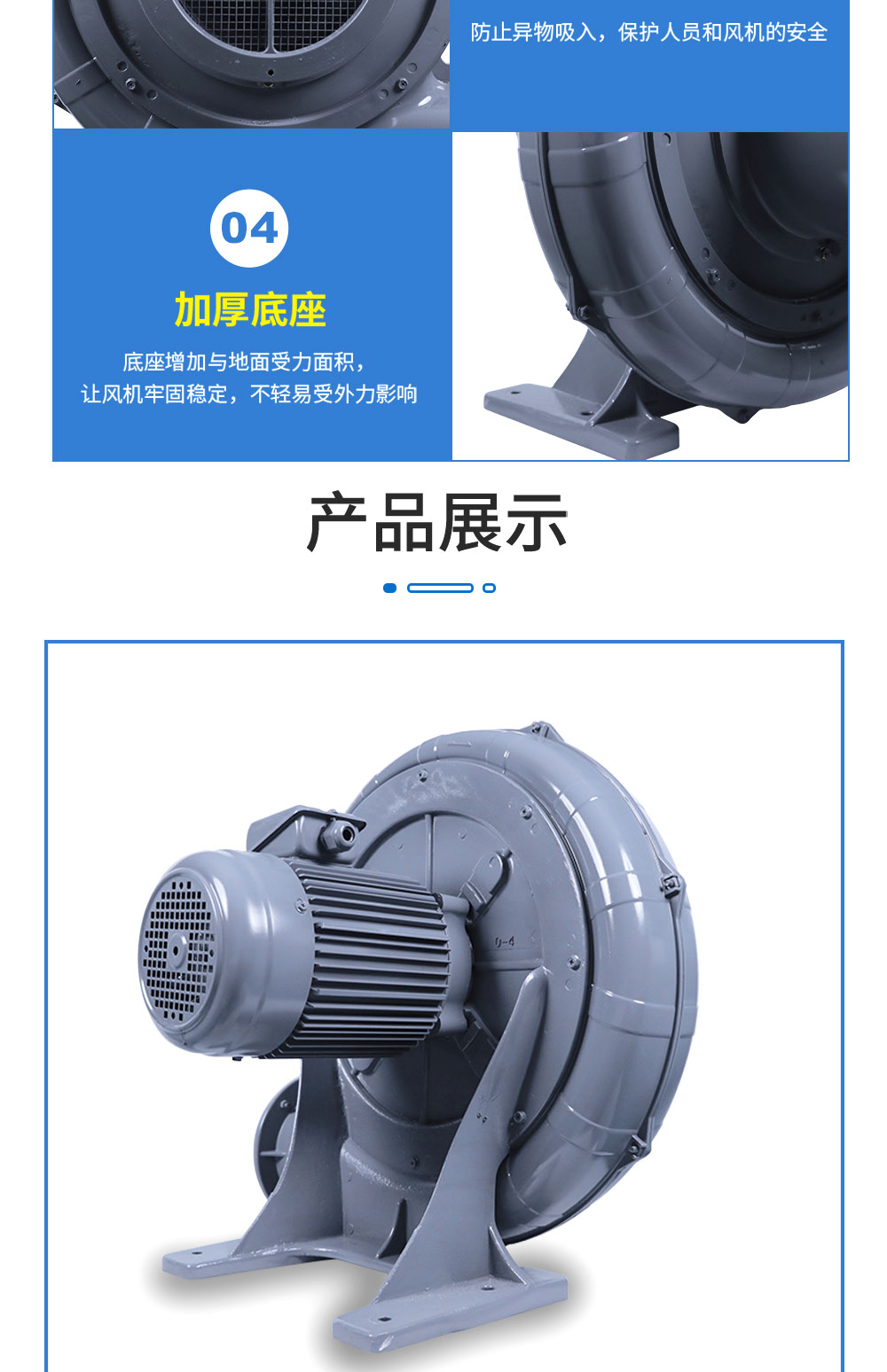 宏风TB系列(图15)
