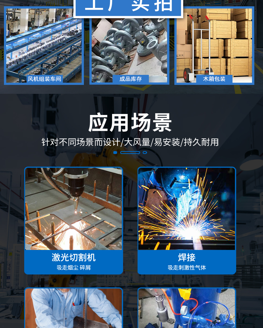 宏风TB系列(图19)
