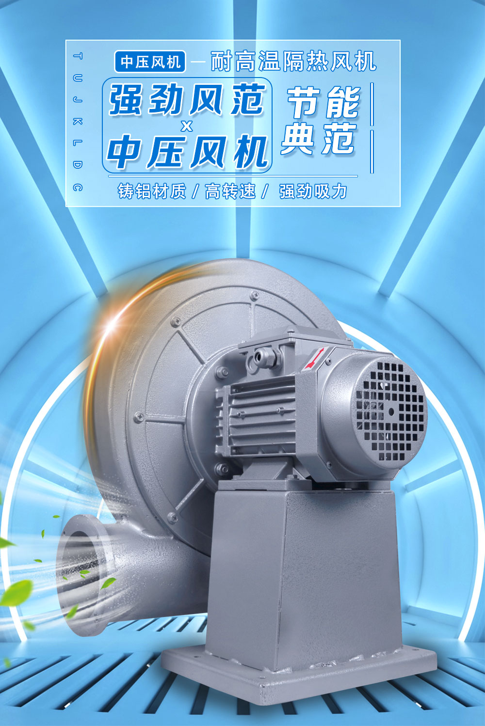 宏风LK系列(图3)