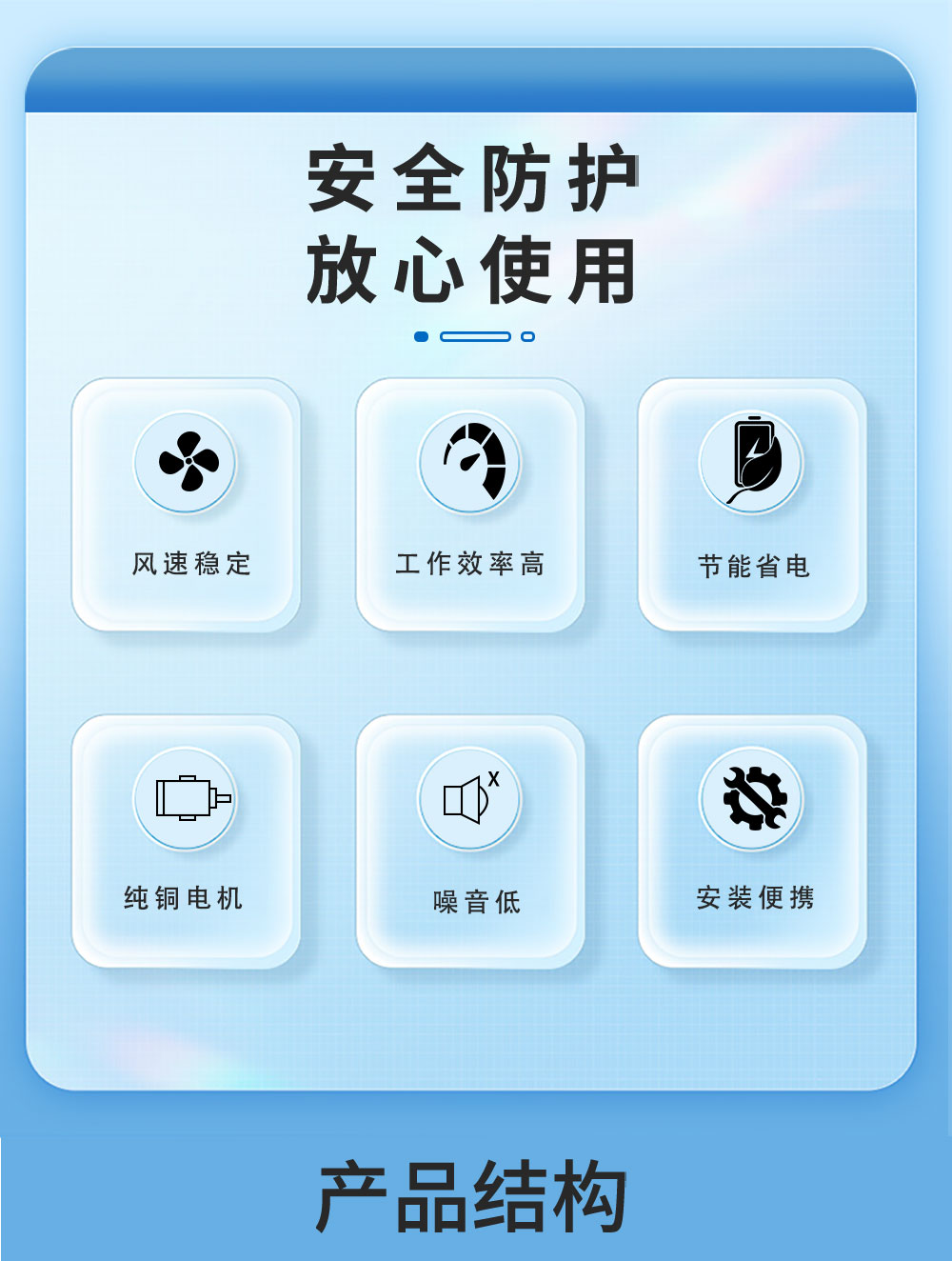 宏风LK系列(图4)