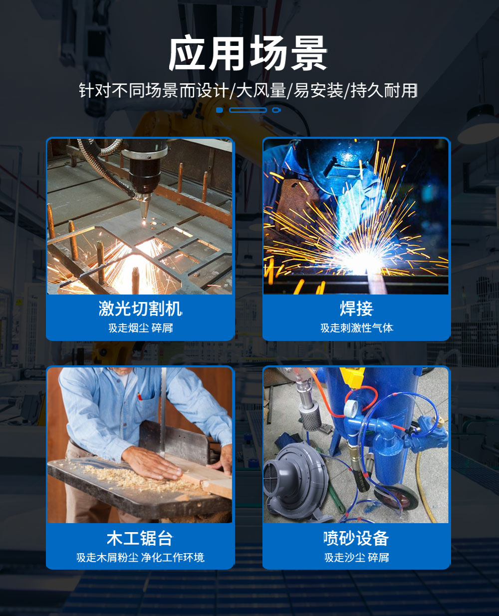 宏风LK系列(图14)